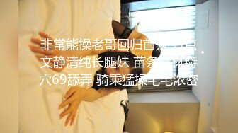 5-17新片速递酒店偷拍白裙飘飘可爱极品美女和男友青涩时光被梅开二度颜射脸上