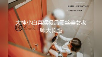 绝对领域LY-012欲求不满诱上直男表哥