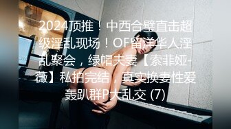 【泰国特色夜秀】10.03 超刺激群P圣战 两混血猛男VS极品美乳三女神凤凰姐妹花 排排操 轮轮操 震撼 高清源码录制