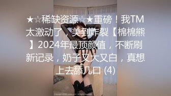 2/21最新 挑逗极品身材敏感体质女友玩出水直接后入开操VIP1196