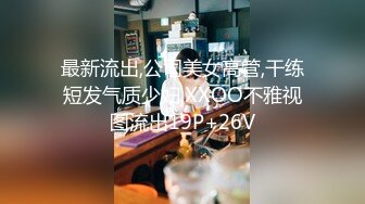 國產AV 扣扣傳媒 91Fans FSOG090 性感肉絲小姐太會玩 91兔兔