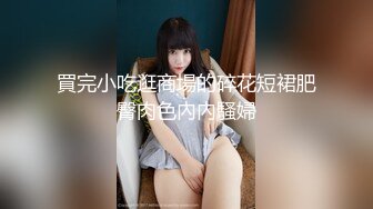 嫩白小美女