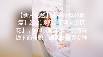 【新片速遞】 精东影业 JDSY-032商战之迷奸女间谍-兔小白