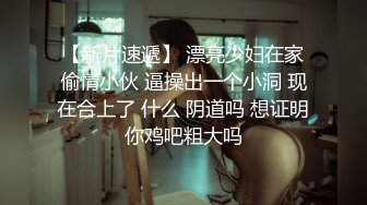 丰乳肥臀 哺乳期少妇【吞精兽】被炮友疯狂后入啪啪【61v】 (9)