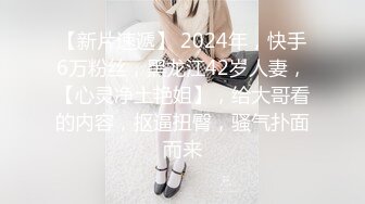 后入制服母狗