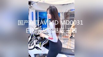 SWAG 超色情浴室激情实战（无套内射+大量口爆） Hotbabegirl