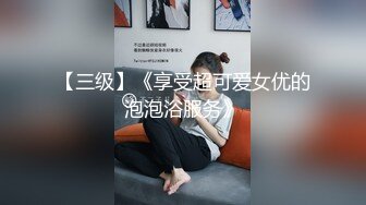 12/20最新 干爹的骚女儿好乖好嫩床上让大哥舔逼抠穴给狼友看VIP1196