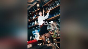 台湾情侣泄密》台塑高层利用职权让美女秘书乖乖听话爬上床