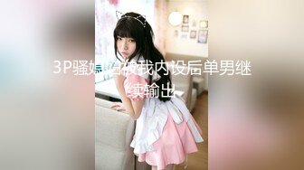 为什么有钱的女人还需要跑友