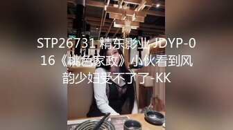 [2DF2] 约啪女白领狠狠后入 说插到底了会爆裂呻吟给力[BT种子]