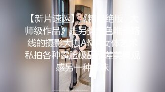 9-7奧特曼約良家 约到极品短发美乳妹妹，哄哄闹闹无套内射，好疯狂