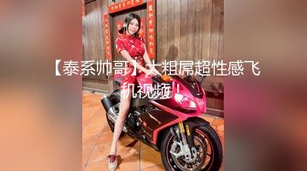 新来的极品少妇苏黎儿全程露脸直播大秀，气质美女皮肤白皙逼逼干净，各种道具玩弄骚逼乳夹真迷人，肛塞骚狐狸