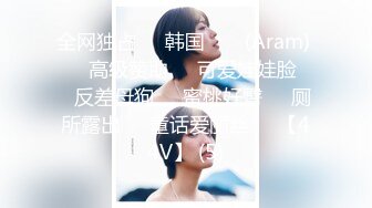  2024-08-16 星空传媒XKTV-122当着老公的面被内射怀孕真的好爽