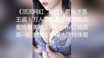 万人追踪OnlyFans极品身材健身女汉子网红【亚洲四姑娘】私拍~疯狂紫薇粉嫩蜜穴展现女人淫荡一面万人追踪OnlyFans极品身材健身女汉子网红亚洲四姑娘私拍疯狂紫薇粉嫩蜜穴展现女人淫荡一面视图videos (7)