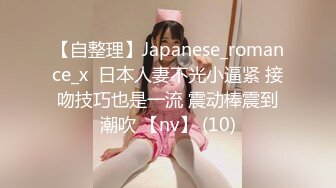 【日式MJ】??宿醉的学生妹邻居扶进屋里全套玩弄+表妹喝醉了带上手套轻轻把玩一下她的胸和穴2V 4612