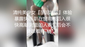 12/5最新 眼镜反差婊放假不回家被大块头男友狠草VIP1196