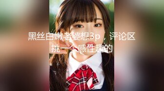 91约约哥第23期-番号JM23：骚逼极品黑丝高跟空姐（上集） -1080P高清完整版