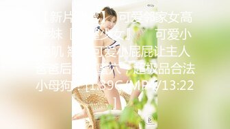 【蜜桃传媒】pmc-478 诱拐负债高中女学生 温芮欣