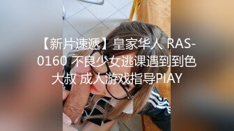 溏心✿淫娃萝莉✿ 最新极品淫娃网红美少女▌铃木君 ▌剧情淫欲表妹 暑假乱伦