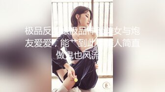 《极品硬核❤️媚黑》大一04年极品崇黑讨黑BBC，白皙美鲍骚婊被粗黑大肉棒一顶到底各种啪啪