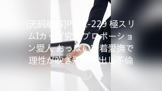 【新片速遞】  2024.7.30，泡良大神新作，【我的枪好长】，少妇老公阳痿，偷情来满足，打桩伺候爽的她鬼哭狼嚎！