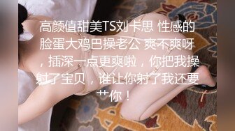 STP19031 【元气满满林志玲】极品女神，酸奶抠穴，跳蛋自慰，高颜值明星脸模特身材，娇喘声声让人酥麻不已真刺激