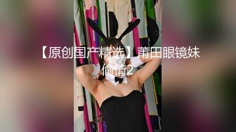 小伙酒店约炮极品身材的美女同事猛插她刚刮过B毛的大肥B完美露脸