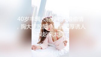 ❤️超颜值女神❤️顶级反差白富美〖御梦子〗第一次用肛塞～巅峰女神顶级精盆 外表有多端庄私下就有多淫荡