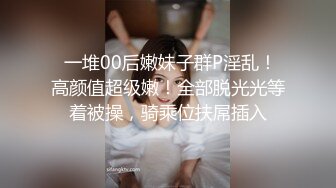 这姐姐真不错【极品御姐】【刀刃呀】合集，身材好，艳舞诱惑，家中洗澡卖骚，舞蹈专业 (5)