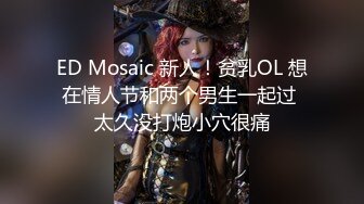 【新片速遞】 【最新流出❤️无码性爱】顶级色影『ED Mosai』群交性爱趴 2男3女性爱乱交大混戰 排隊吞精争屌 女生整場淫叫 