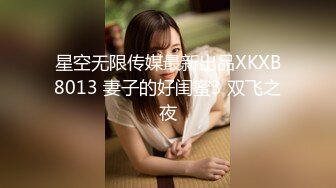 新婚小娇妻新婚几天老公就出门打工了，娇妻寂寞难耐勾引我无情插入，翘起美臀跪地迎接肉棒插入