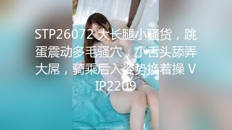 娜娜剧情演绎姐夫勾引小姨子酒店偷情遭抓姦