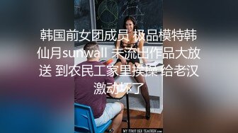 《台湾情侣泄密》小伙约炮高级料理店的可爱服务生流血也不管 (3)