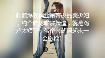 【自整理】金发女郎总是喜欢撅起屁股对着我，双洞都入过了，那感觉让我欲罢不能！【47V】 (25)