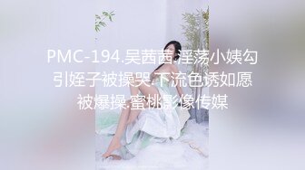 巨人族的新娘08