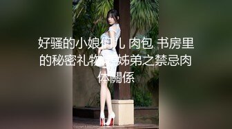 【新片速遞】赘婿眼看妻子即将给自己戴绿帽终于爆发内射骚妻 -网红 糖糖