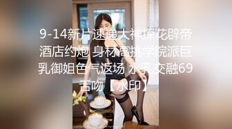 韩国主播口罩主播lovelyxx_20210817_1694590653