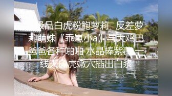 最新众筹极品颜值美女裸戏替身演员《沈樵》大尺度热舞自慰视频很有撸点