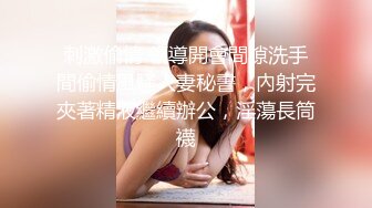 【新片速遞】 ❤️极品反差婊❤️人前女神人后母狗，极品美人❤️M欣❤️被金主爸爸艹成母狗！[113.46M/MP4/00:02:11]