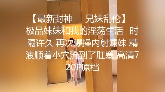  仔仔没电了，平面模特下海，冲击演艺圈失败，网红做不了干黄播，明星脸魔鬼身材