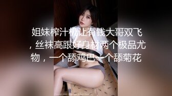 七月最新流出大神男扮女装潜入洗浴会所更衣室偷拍美女换衣服乳房高耸走起路来妖娆妩媚