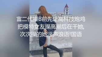 老牛吃嫩草，中年四眼基层领导家外包养小三职业技校19岁嫩妹子，开房露脸性爱自拍，连续肏了2炮