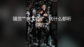 【新片速遞】丰满人妻，女人中的打桩机，女上位骑术精湛，一坐一吸，差点忍不住！