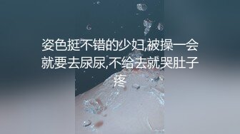 【熟女丶少妇丶阿姨】韵味十足骚女透视装红色内衣