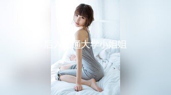 【麻豆传媒】mdhg-0016 在天桥上的享乐者-言欣恬