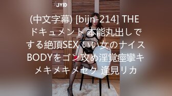 精东影业 JD-149 无人别墅短暂的欢愉过后惨遭杀人魔“杰森”屠戮的年轻夫妇