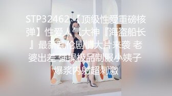 起點傳媒 性視界傳媒 XSJKY017 含著雞巴不放的表姐 斑斑