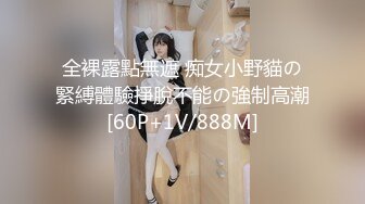 ⚡⚡稀缺资源⚡⚡2024.03.08更【暗访足疗】勾搭极品女技师 调情漫游 后入啪啪 (8)