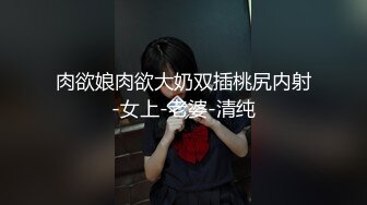 ❣️❣️❣️只约最骚最浪女神级别的反差婊！推特约炮大神【军阀】私拍，淫语调教开发潘金莲性奴女儿，终极美臀浪叫坐插1