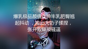 1/23最新 酒店摄像头偷拍情侣开房学妹吃屌眼镜男友爽死了VIP1196